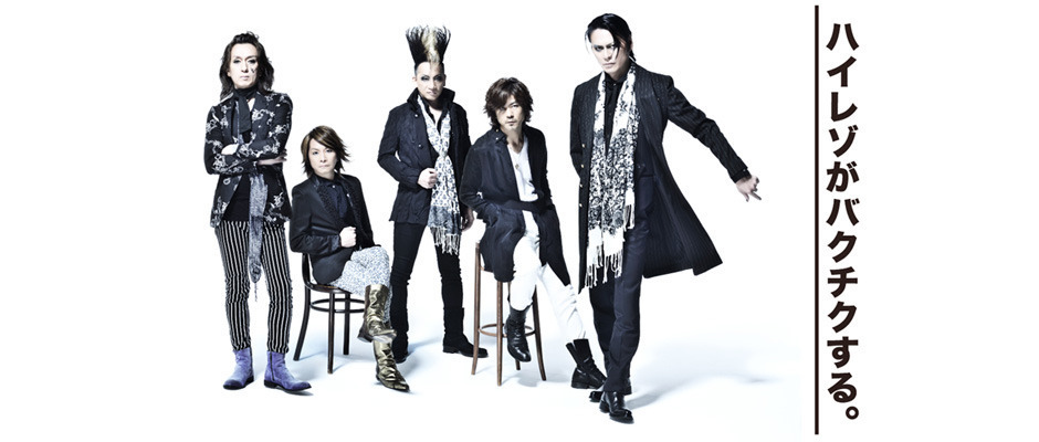 2/20発売「BUCK-TICK FEST 2012 ON PARADE」ダイジェスト公開 / BUCK