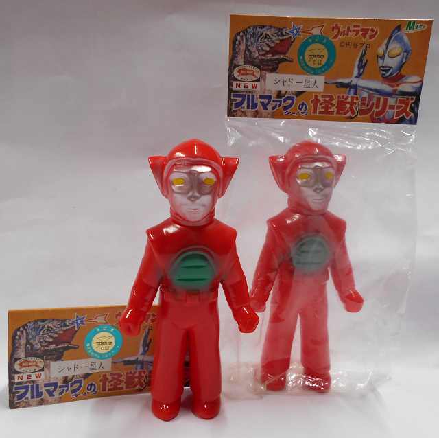 シャドー星人 （赤） M1号 ブルマァクのミニ怪獣シリーズ｜ソフビ