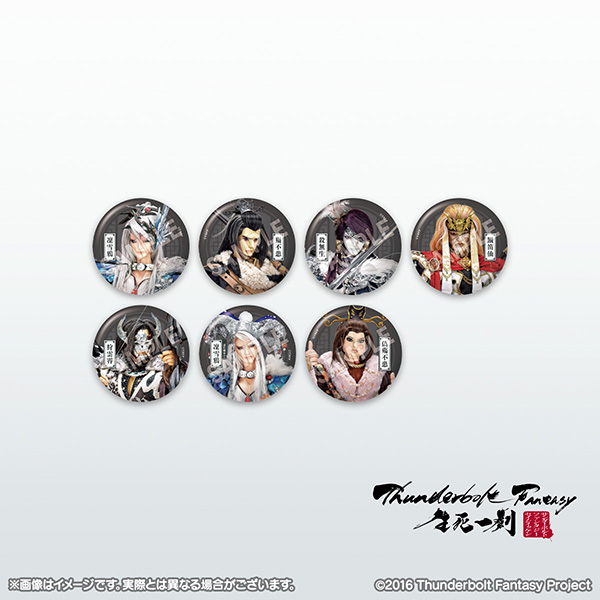 Thunderbolt Fantasy Project 缶バッジコレクション｜Thunderbolt