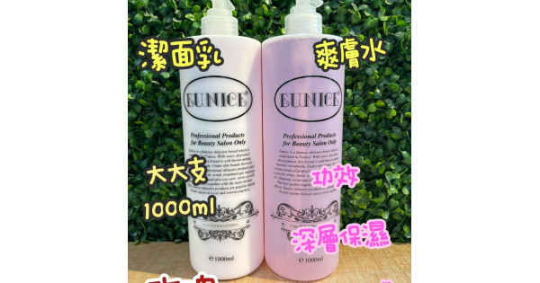 フェイスクリーム eunice フェイスクリーム NZL フェイスクリーム