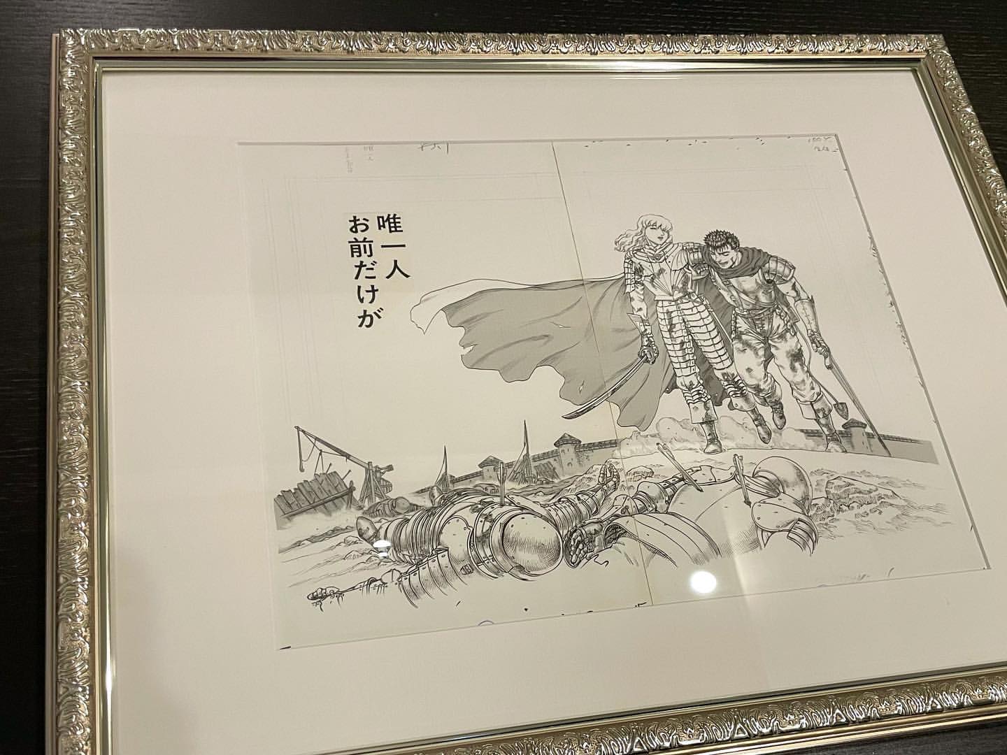 大ベルセルク展で購入した複製原画 | サンクユーWEB制作ブログ