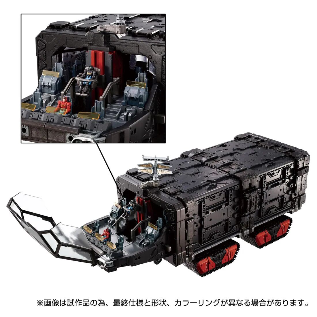Takara Diaclone Tactical Mover Series TM-33 Mobile Fortress Super