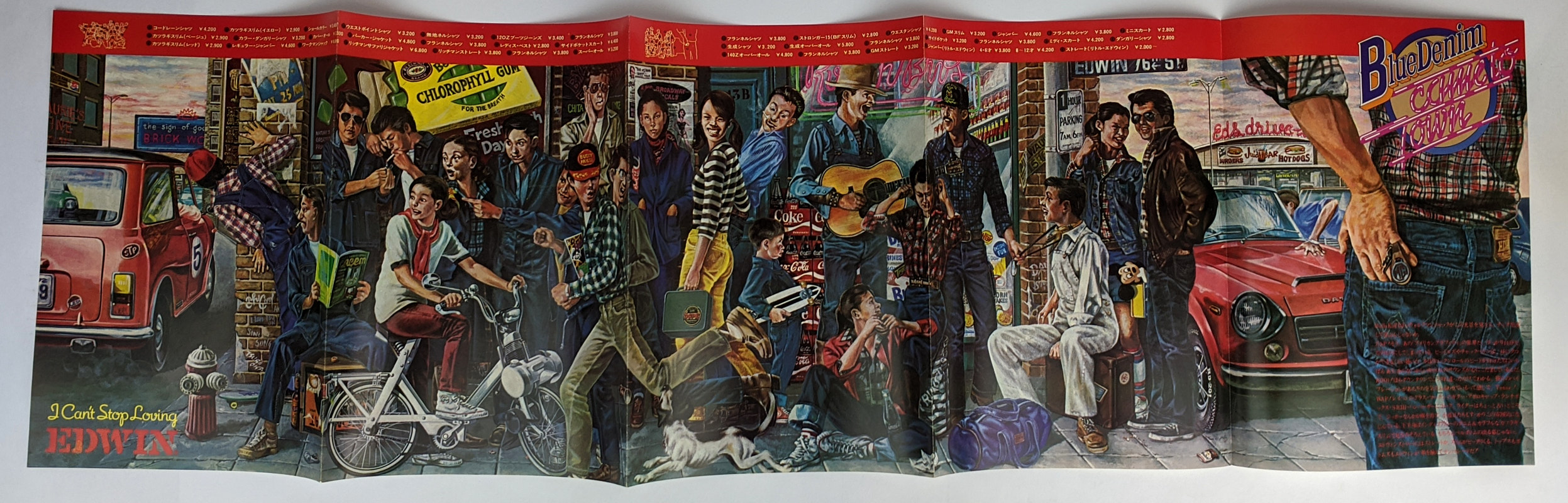 Made in U.S.A. Catalog, 1975 and Made in U.S.A.-2 Scrapbook of