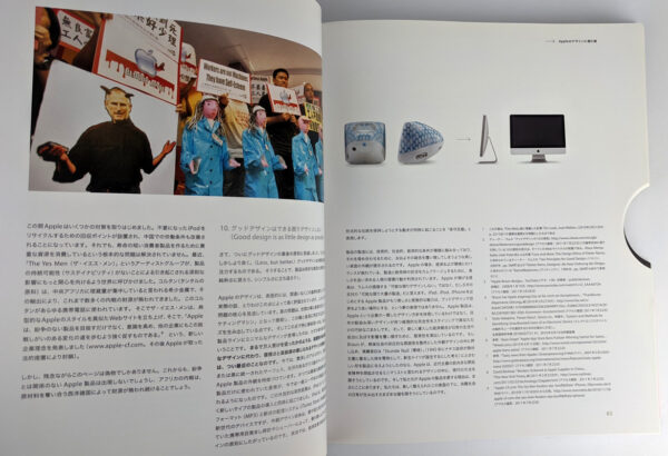 Apple Design, 1997-2011 - The Book Merchant Jenkins