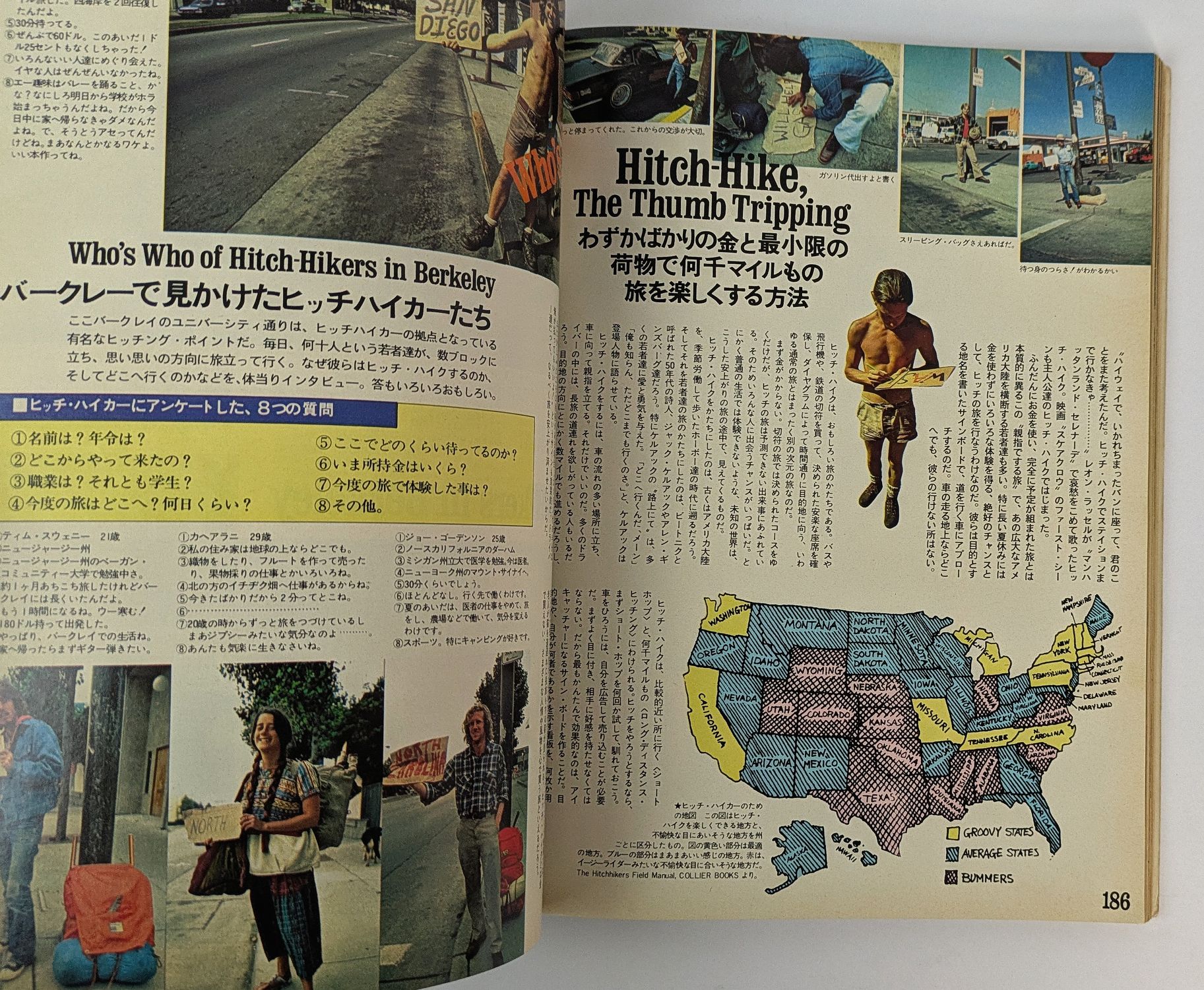 Made in U.S.A. Catalog, 1975 and Made in U.S.A.-2 Scrapbook of