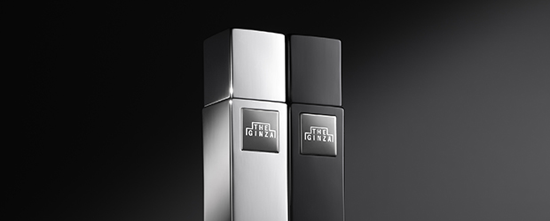 ザ・ギンザ エッセンスエマルジョン n