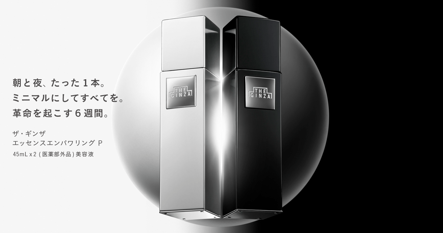 ESSENCE EMPOWERING Special page