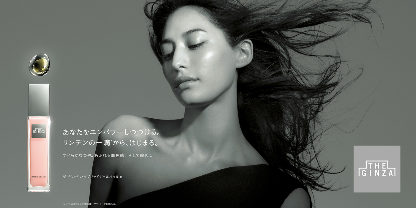 ザ・ギンザ（THE GINZA）｜本質的な美しさを追求するためのスキンケア