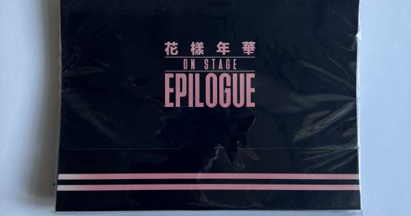 BTS '花樣年華 ON STAGE: EPILOGUE' 2016 PHOTO SET