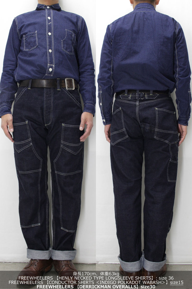 フリーホイーラーズ 【デリックマン オーバーオールズ ＜13.5オンス