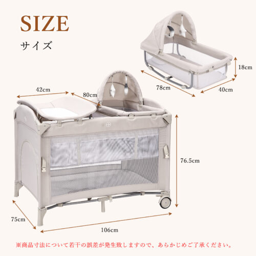 Thinkmax ベビーベッド 折りたたみ 添い寝 揺りかご おむつ交換台 長く