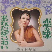 ジスボーイ オークション 2013