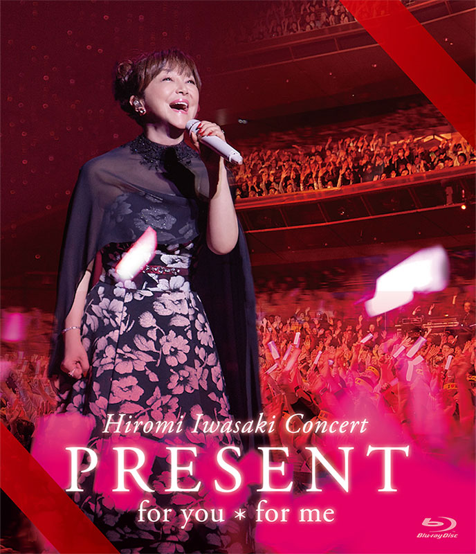 DVD＆Bluray｜岩崎宏美オフィシャルサイト – Iwasaki Hiromi Official Site