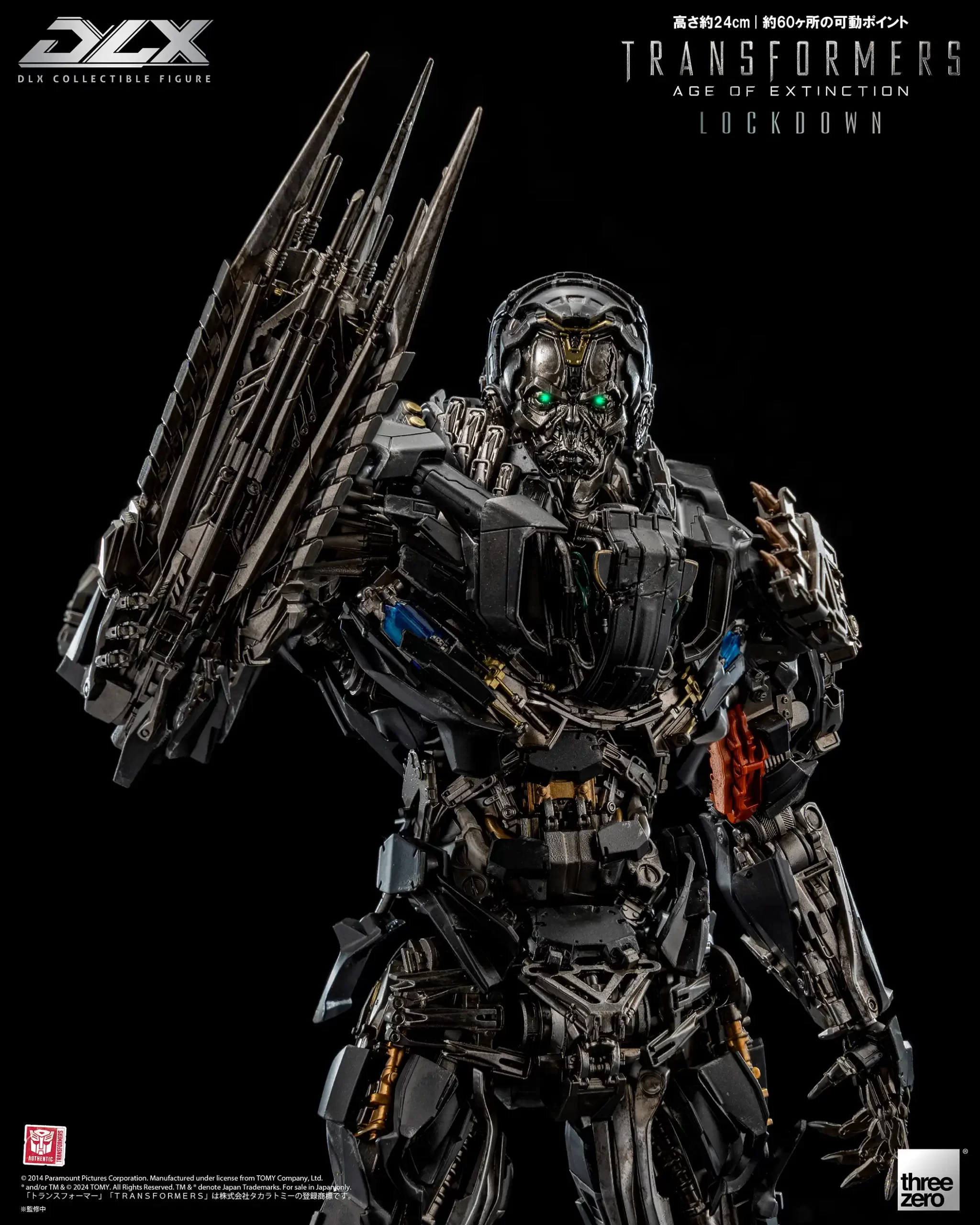 トランスフォーマー/ロストエイジDLX ロックダウン – threezero store