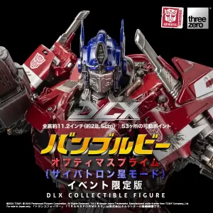 ショップ – ページ 2 – threezero store