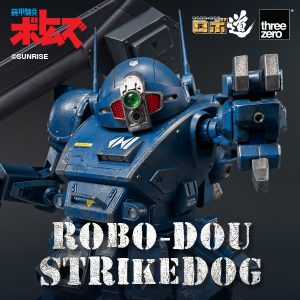 新商品 – ページ 2 – threezero store