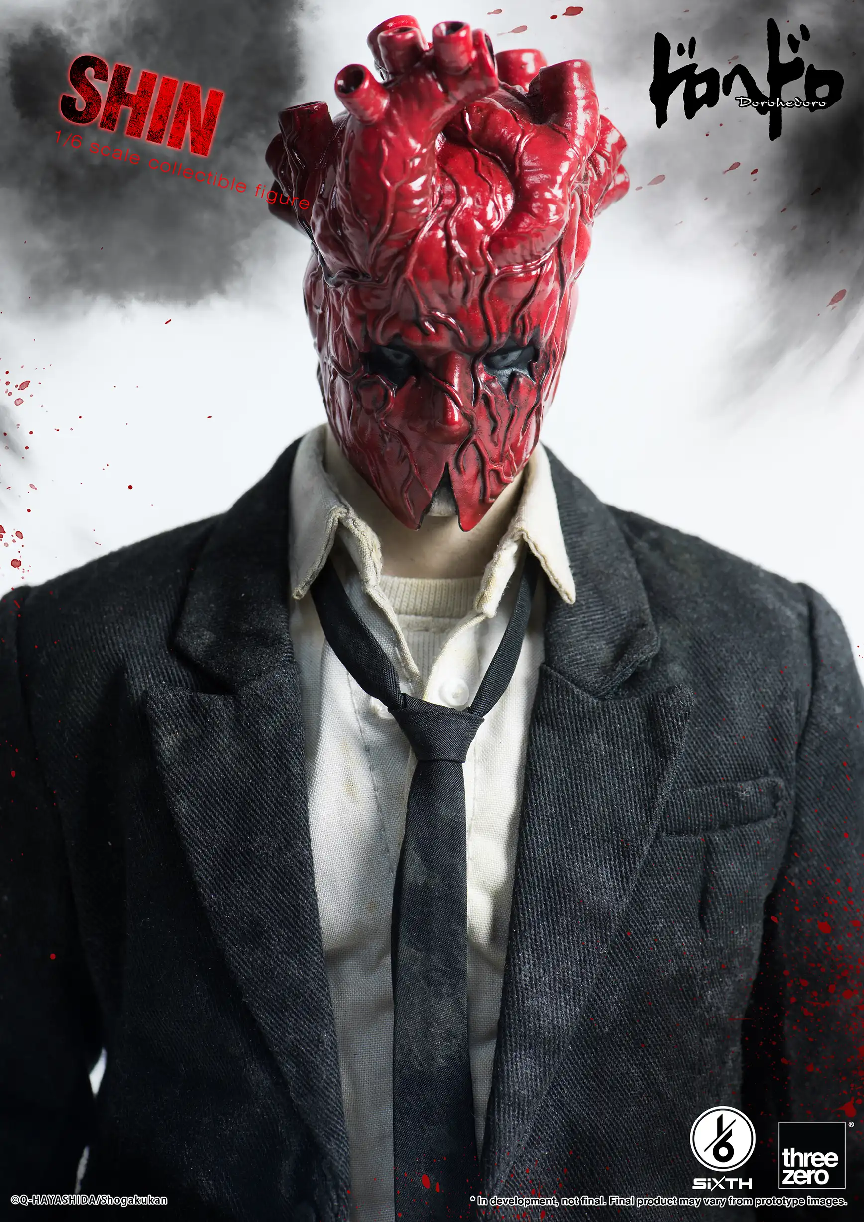 ドロヘドロ1/6 心 – threezero store