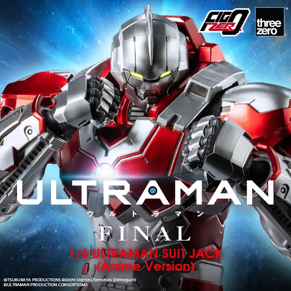 アニメ『ULTRAMAN』FINALシーズンフィグゼロ 1/6 ULTRAMAN SUIT JACK