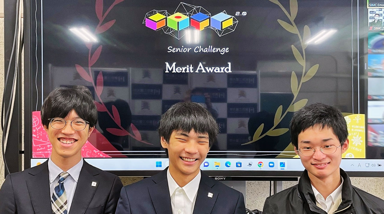 東工大附属高校生徒のチームが2022年「シンガポール国際数学チャレンジ