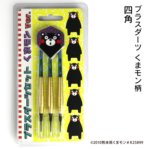 ブラスダーツセット くまモン柄 | ダーツ専門通販 TiTO WEB本店