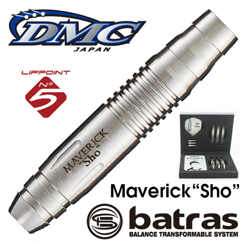 ダーツ バレル DMC バトラス Maverick“Sho” 勝見翔モデル(メール便不可