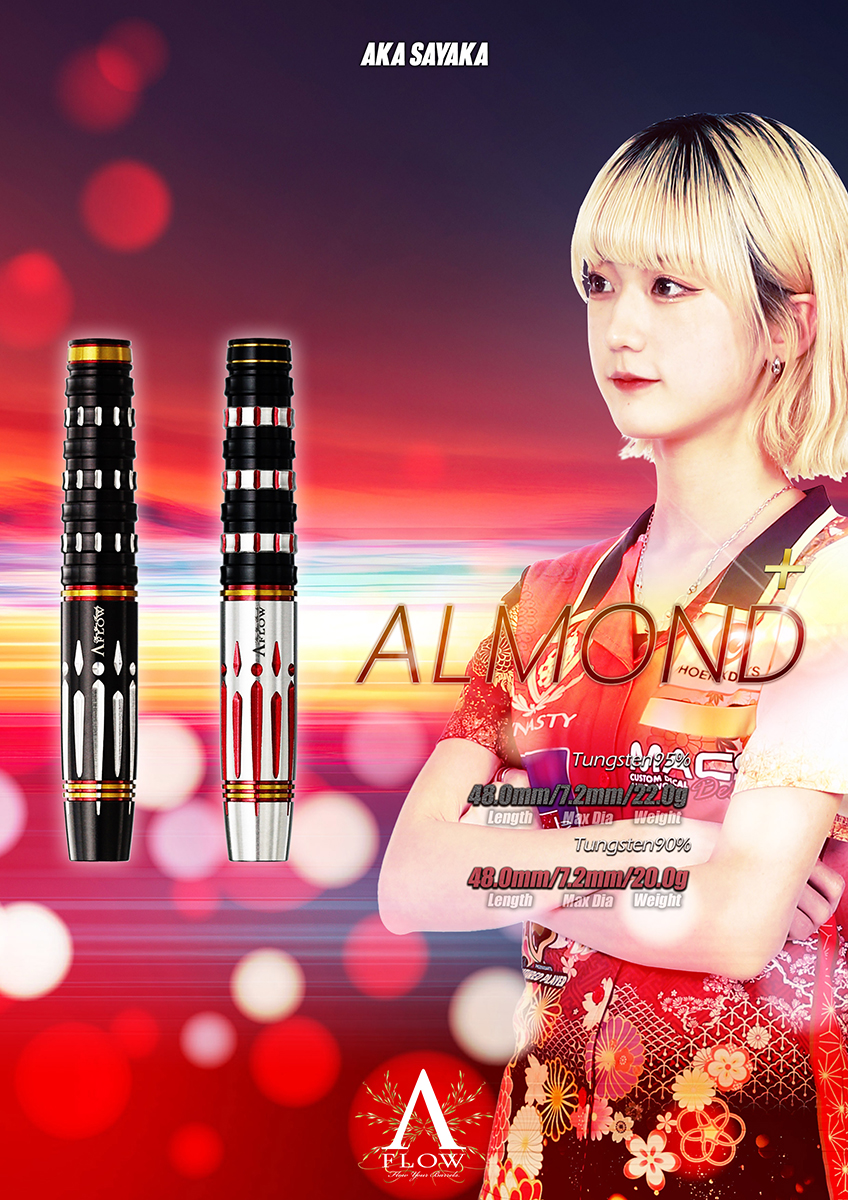 ダーツ バレル DYNASTY ALMOND+ 阿嘉紗香 選手モデル ダイナスティ