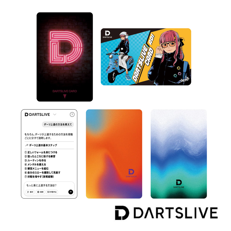 ダーツ DARTSLIVE CARD ライブカード ダーツライブカード 59-4