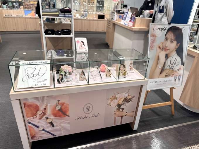 Peche Perle】三上悠亜さん、ご来店されました！！（新宿ルミネ