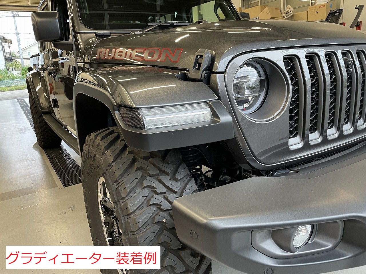 ハイラインフェンダー フロントセット -純正タイプ- / タイガーオート