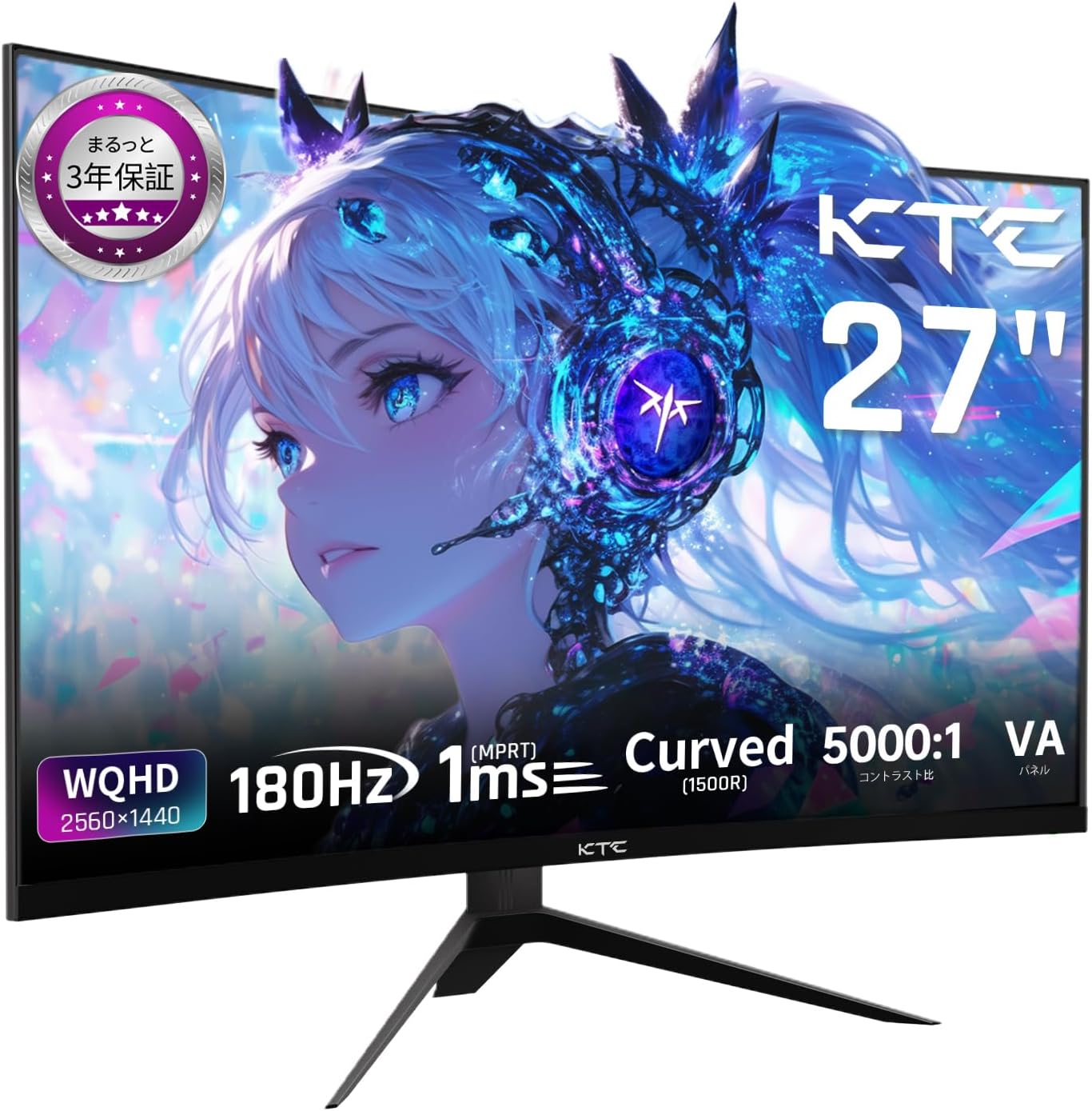 KTCの高性能ゲーミングモニターが約22%OFF！Amazonプライム感謝祭（10
