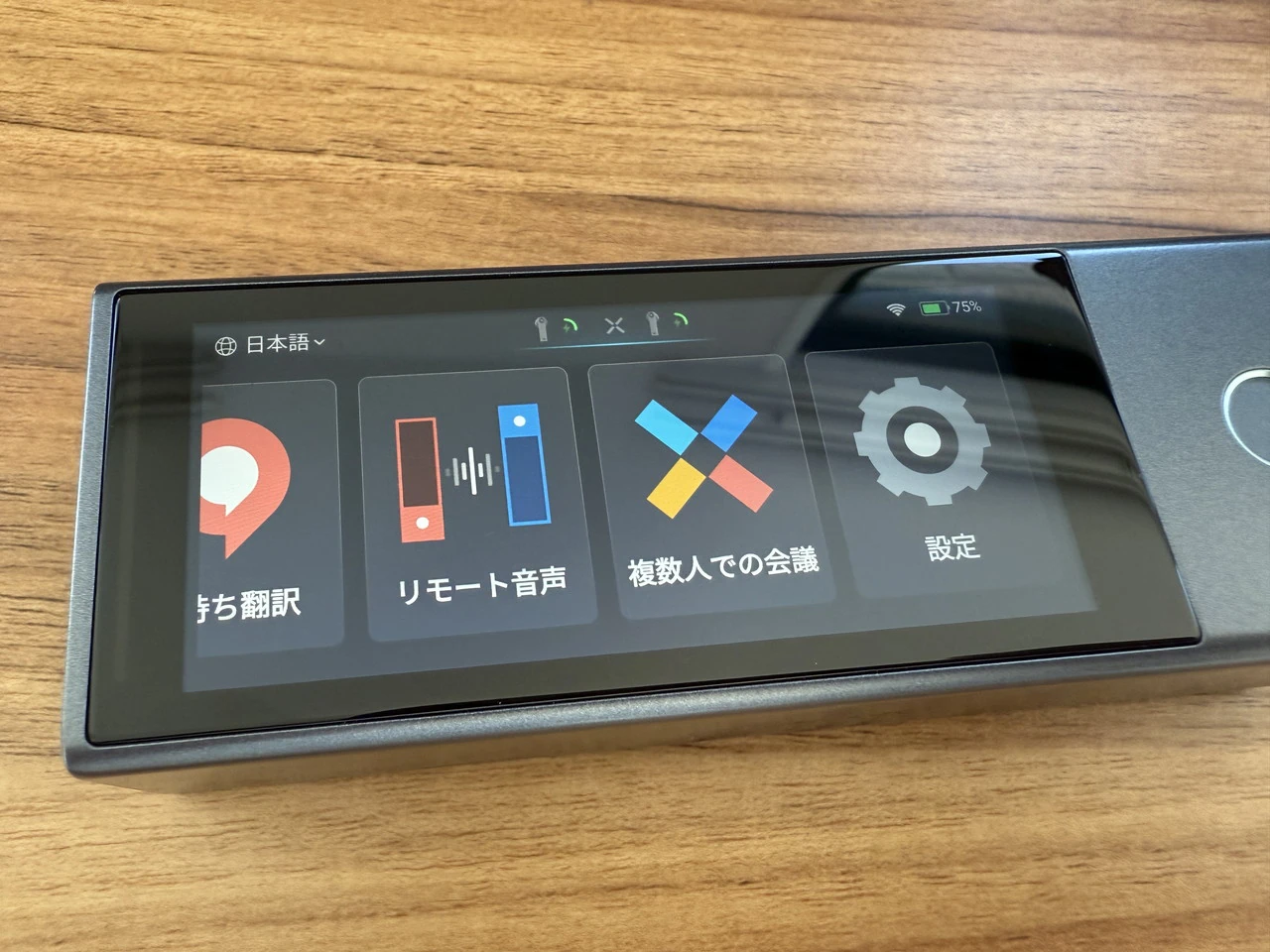 Timekettle X1 翻訳イヤホン』レビュー、非常に高精度なリアルタイム