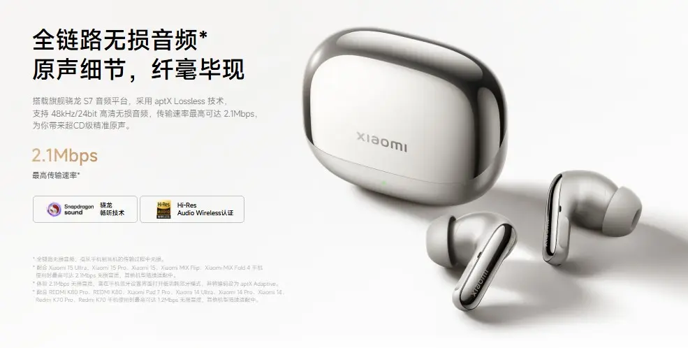 即日発送】Xiaomi Buds 5 Pro Wi-Fi版｜有線級高音質 Xiaomi Buds 5