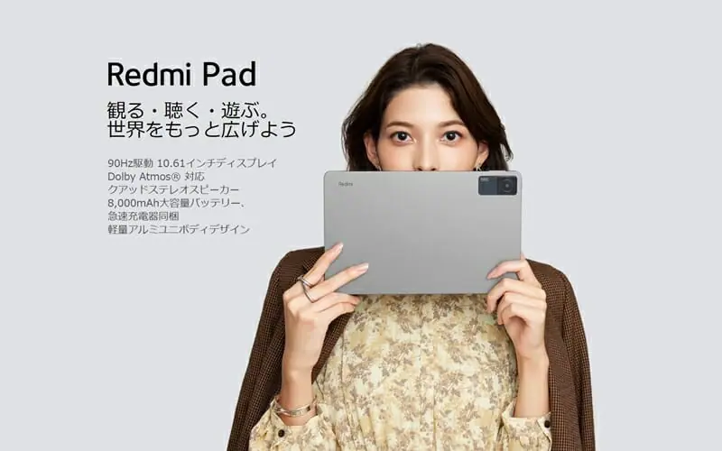 redmi-pad-release.jpg.webp