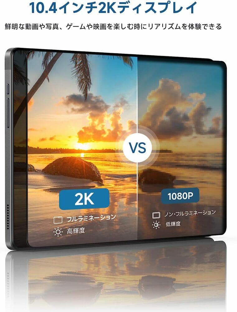ALLDOCUBE iPlay50』を約8,000円OFFで購入可能、Amazonにて1日限定