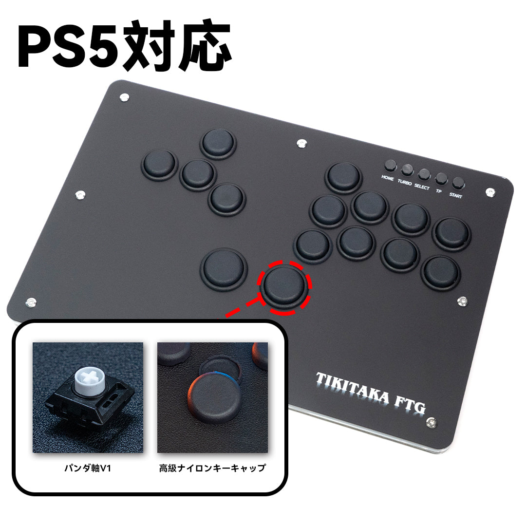 TIKITAKA FTG S Series Split Edition S15 – TIKITAKA FTG