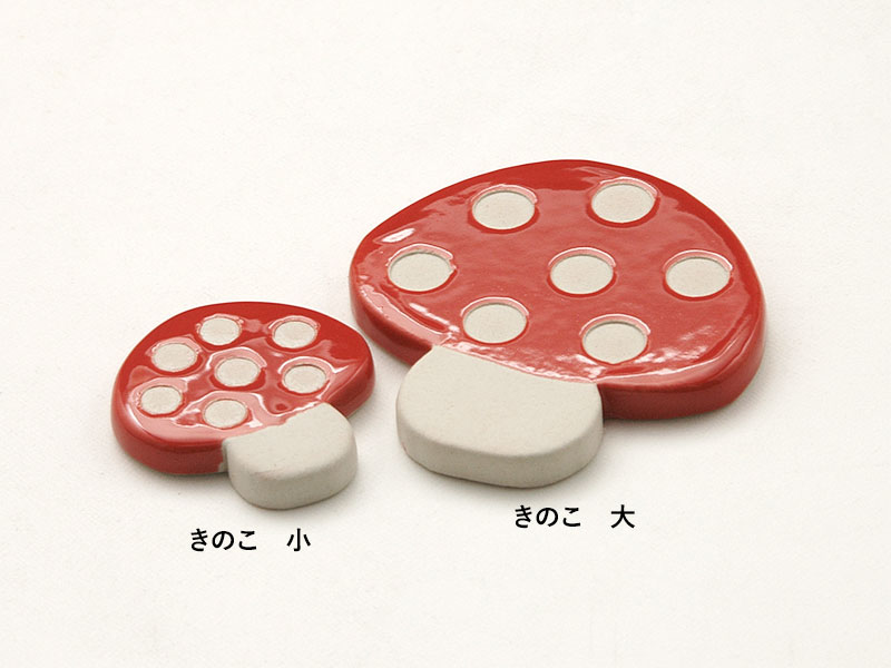 デザインハンドメイドタイル きのこ 大 26989TKS | タイルライフ