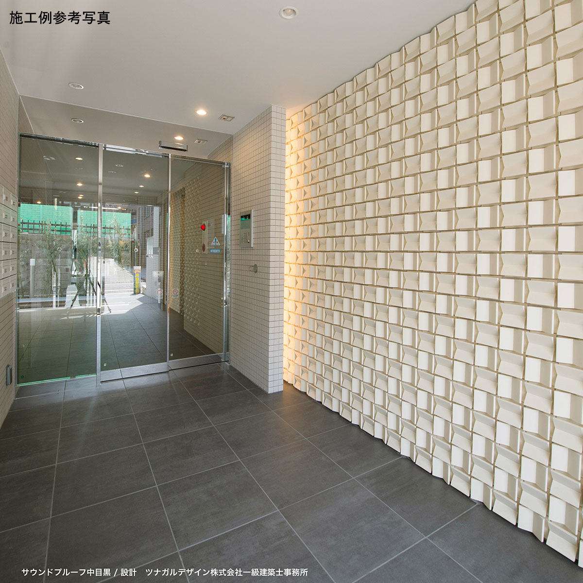 壁タイル バタフライ 115×95角特殊形状 白土 29809KEZ | タイルライフ