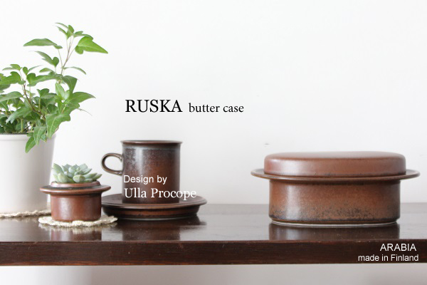 ARABIA ルスカ バターケース/保存容器 蓋付き