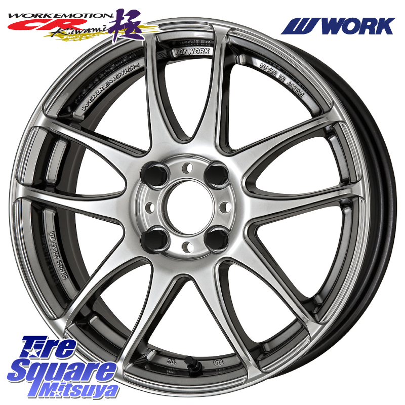 WORK EMOTION CR Kiwami 極 軽自動車専用 ホイール 15インチ の詳細