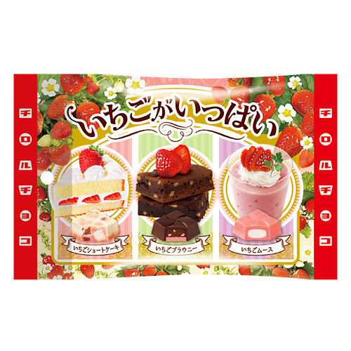 いちごがいっぱい | チロルチョコ株式会社