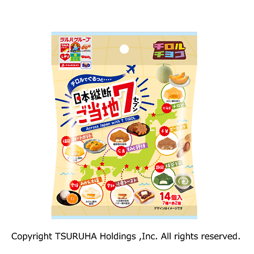 チロルチョコ〈日本縦断 ご当地7〉 | チロルチョコ株式会社