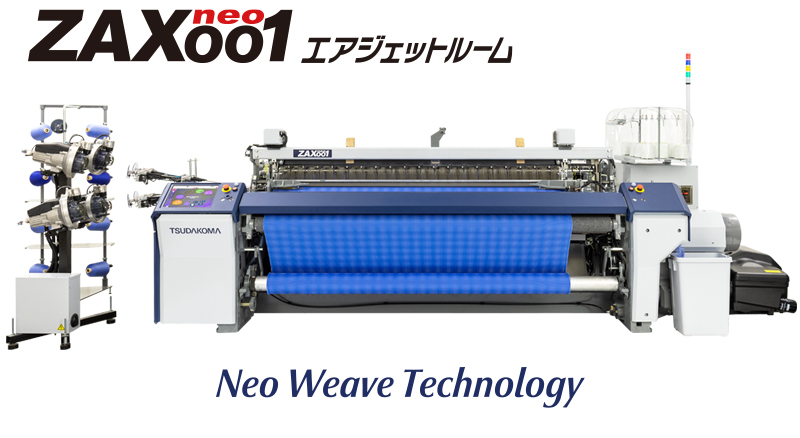 エアジェットルーム] ZAX001neo エアジェットルーム | 製品紹介 | 繊維