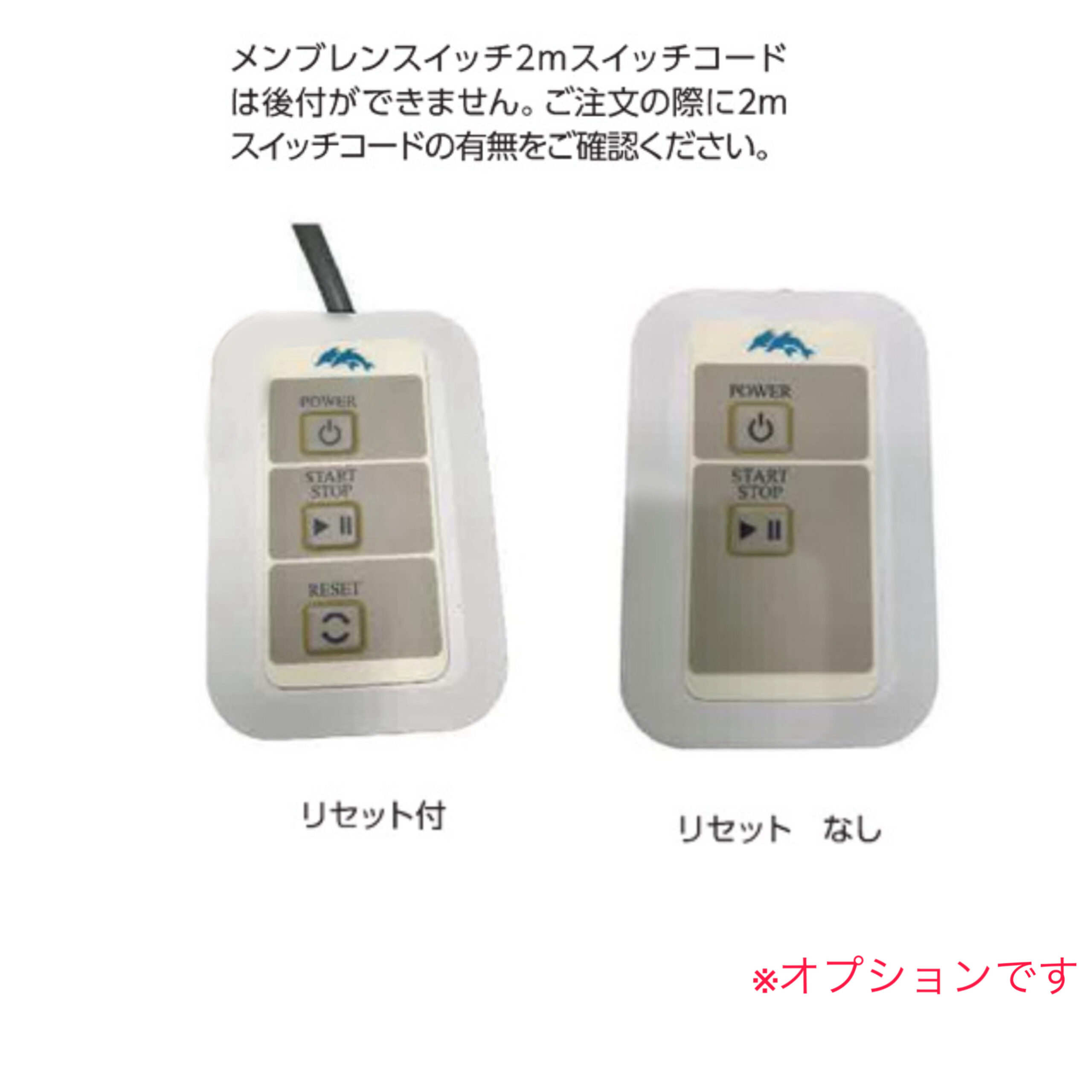 スポーツタイマー（無線式・リセット機能付・ステンレススタンド式