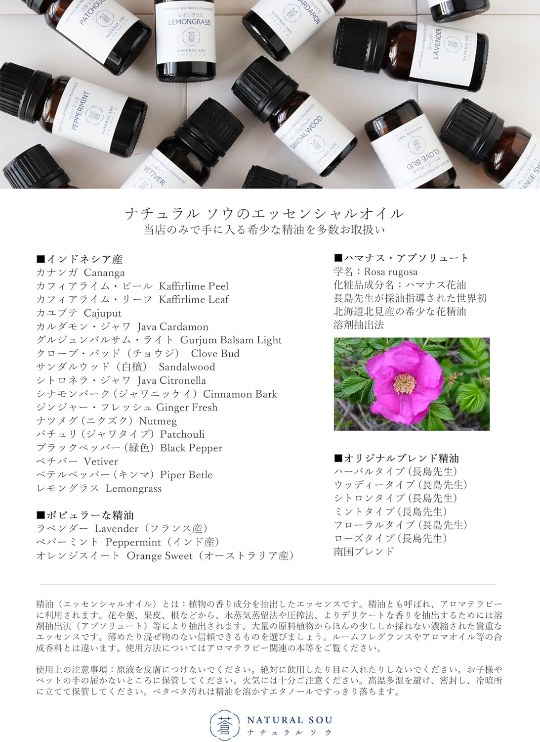 精油オレンジスイート Orange Sweet／エッセンシャルオイル 5ml