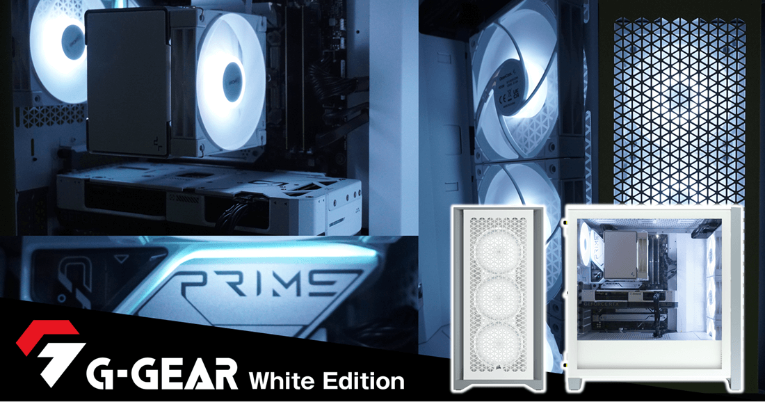 G-GEAR White Edition - TSUKUMOおすすめのBTOゲーミングPC