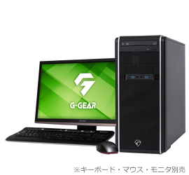 ゲーミングPC【G-GEAR】- TSUKUMOおすすめのBTOゲーミングパソコン
