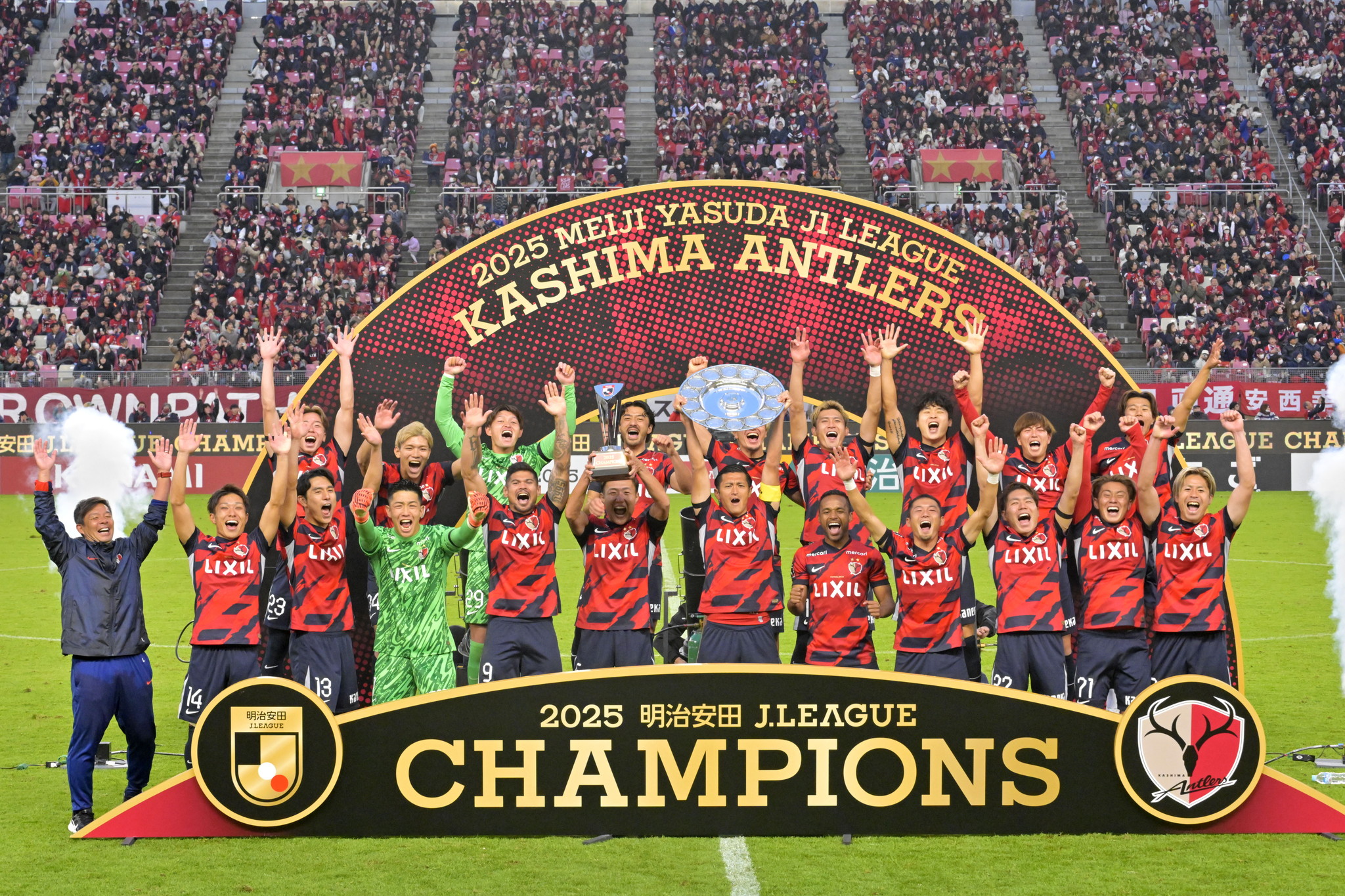 鹿島J1優勝／9季ぶり9度目 - つくばもん