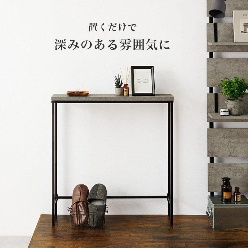コンソールテーブル KT-3235 | 家具インテリアの卸・仕入れドロップ