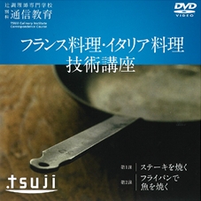 教材リニューアルのその後｜通信教育部からのお知らせ通信教育部ブログ