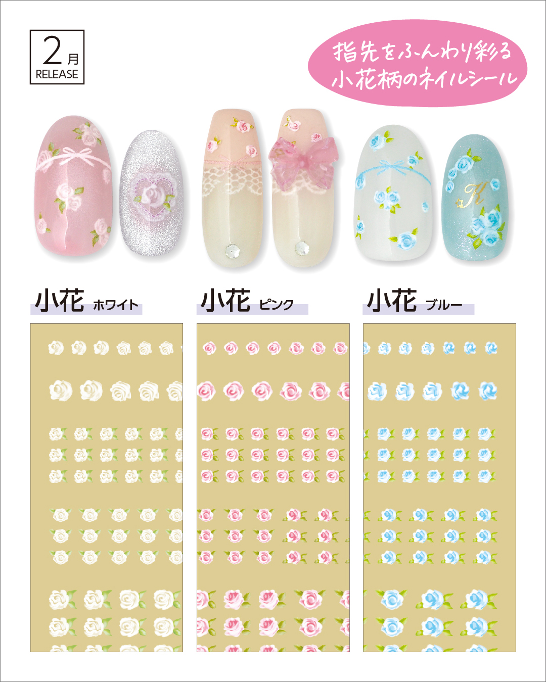 ネイルシール ツメキラ/レジンシール レジンクラブ